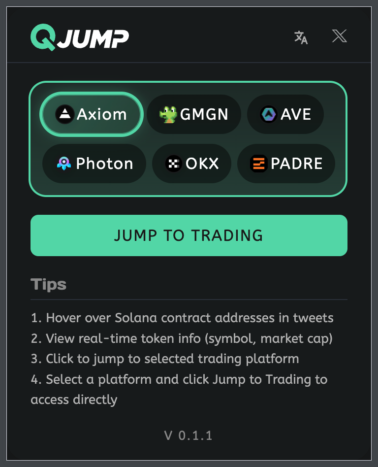 QJump Extension Interface Demo
